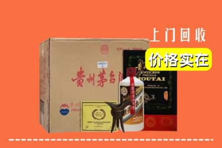 石家庄回收陈酿茅台酒